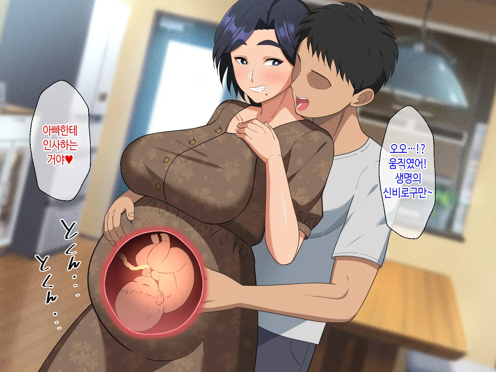 Kimottama Kaa-Chan Ga Mothercon Musuko No Ikioi Ni Makete Oyome-San Ni Nacchau Hanashi | 태연자약 엄마가 마더콘 아들의 기세에 져서 아내가 되는 이야기